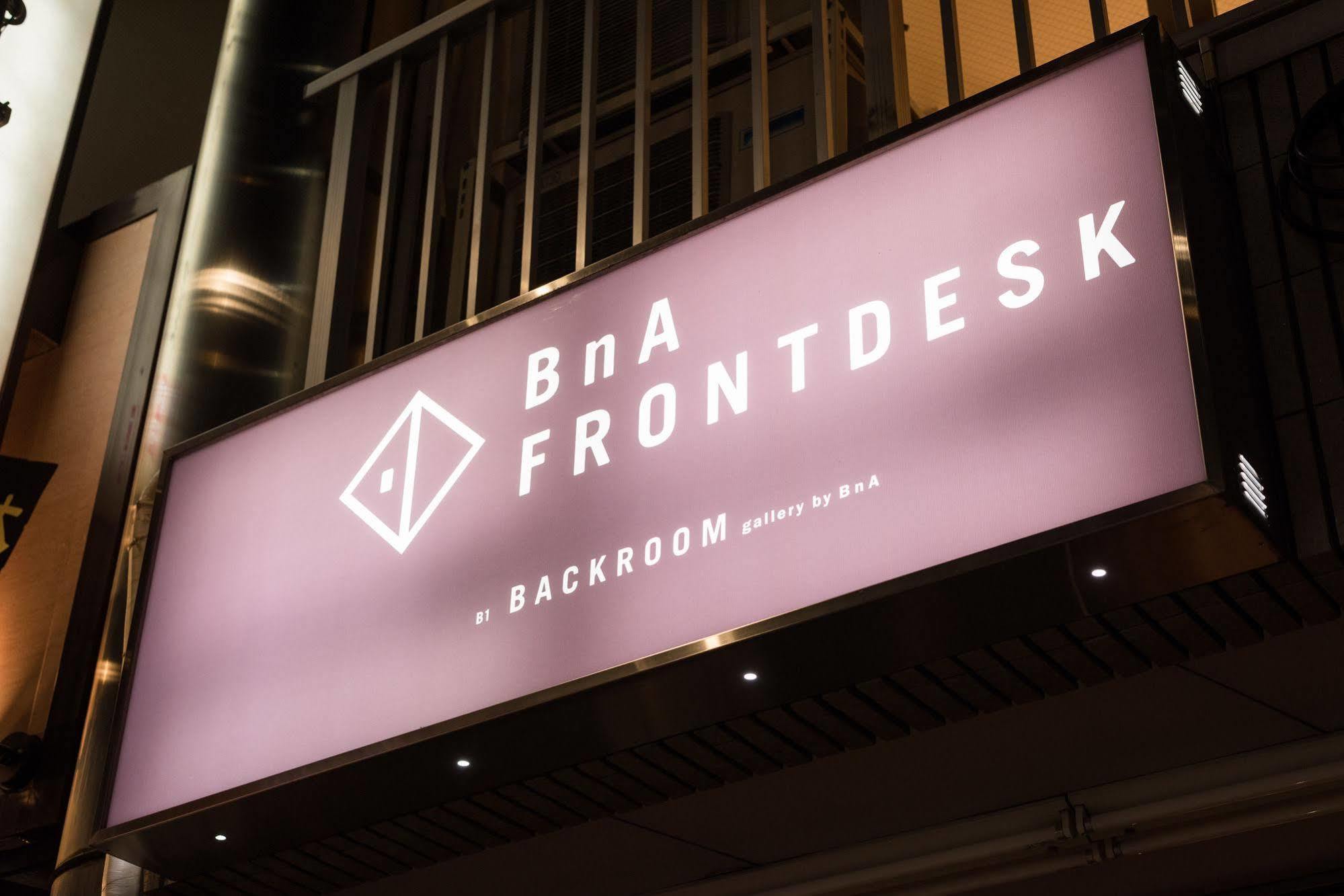 Artist Hotel - Bna Hotel Koenji Токио Экстерьер фото